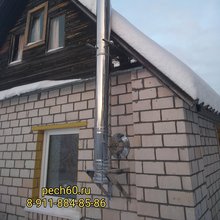 Дымоход" бор бельково"