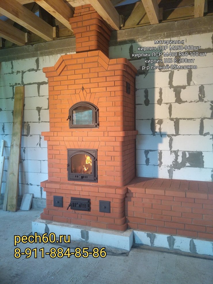 Каминопечь "кряково"