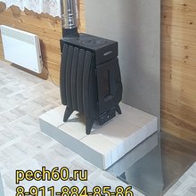 Печь"Богданово"
